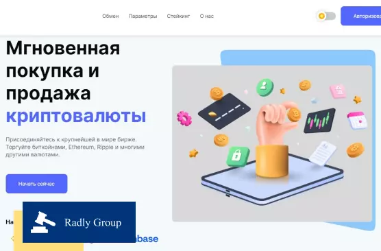 Отзывы о криптобирже Blustbit. Как вернуть деньги из проекта?