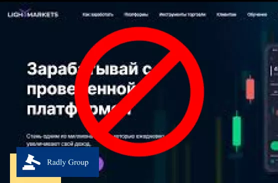 Как вернуть средства, украденные брокером Light Markets (Лайт Маркетс)? Что такое Prime Brokerage Service и почему опасно пользоваться платформой Meta Trader 4?