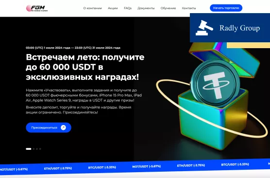 Отзывы о брокере Fin Global Market. Обзор мошеннического сервиса. Как вернуть деньги?