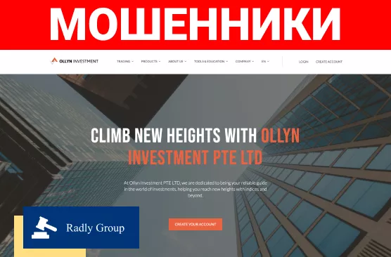 Отзывы о брокере Ollyn Investment PTE LTD, обзор схемы обмана. Как вернуть вложенные деньги?