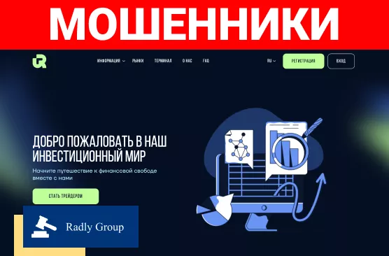 Брокер Rolomatix (rolomatix.com), отзывы трейдеров в 2024 году. Как вернуть деньги?