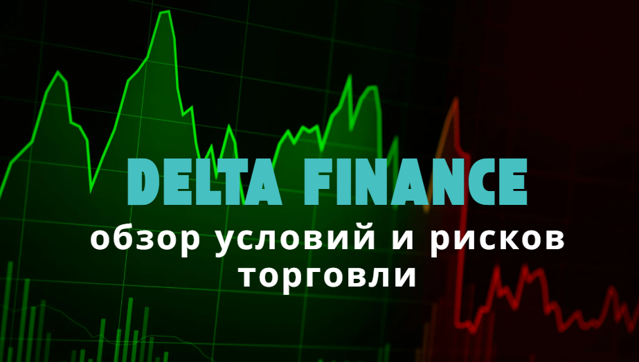 Delta Finance