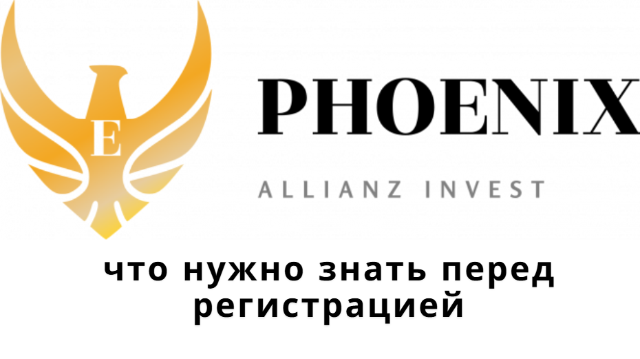 Phoenix Allianz Invest