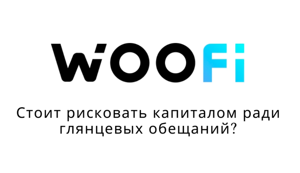 WOOFi