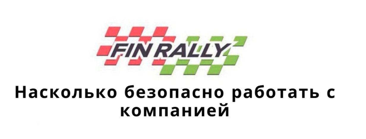 FinRally