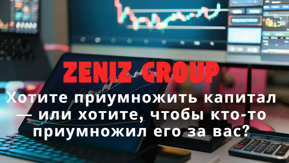 birzha-zeniz-group