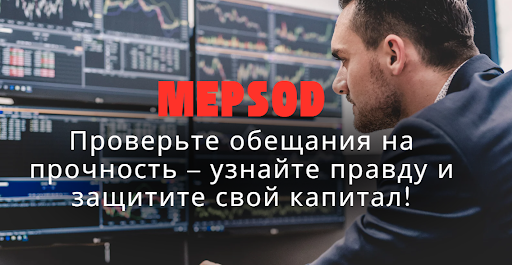 Mepsod